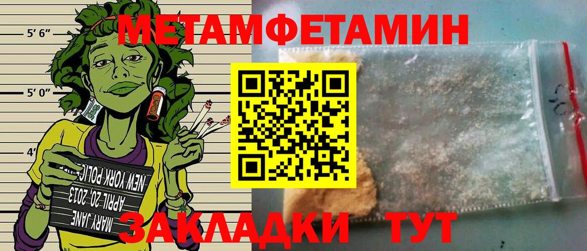 АМФЕТАМИН Розовый Бирск