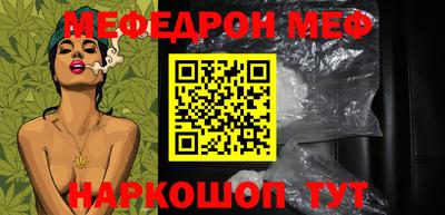 mdpv Донецк