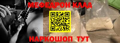 mdpv Донецк