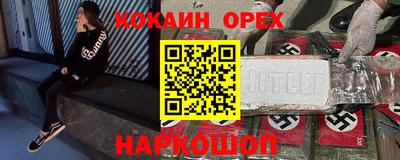 mdpv Донецк