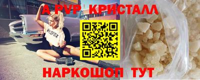 mdpv Донецк