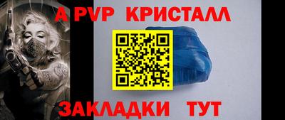 mdpv Донецк