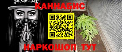 гашишное масло Донской