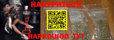 гашишное масло Донской