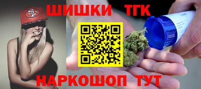 гашишное масло Донской