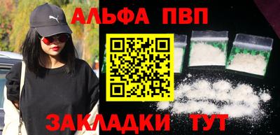 mdpv Донецк
