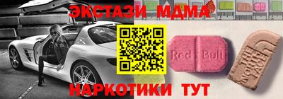 гашишное масло Донской