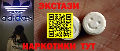 гашишное масло Донской