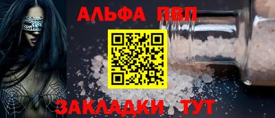 mdpv Донецк