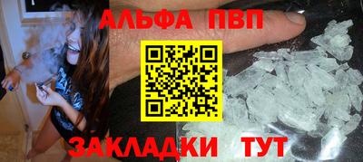 гашишное масло Донской