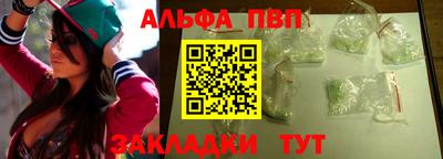 гашишное масло Донской