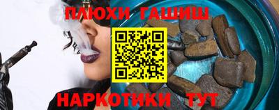 гашишное масло Донской