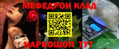 mdpv Донецк
