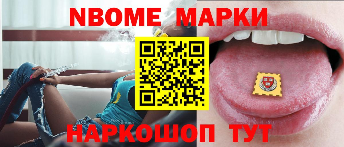 Бирск  Лсд 25 экстази ecstasy  LSD-25 экстази кислота  Вход с VPN 