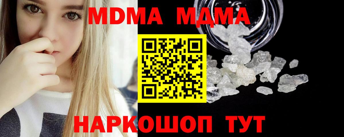 Бирск  MDMA VHQ  MDMA VHQ  Вход с VPN 