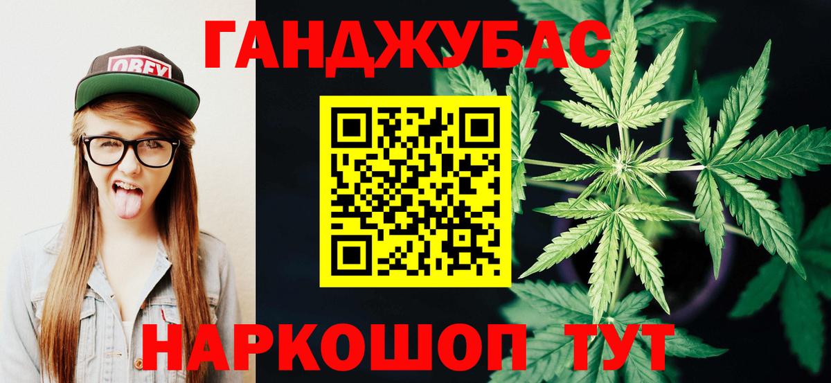 Канабис сатива Бирск