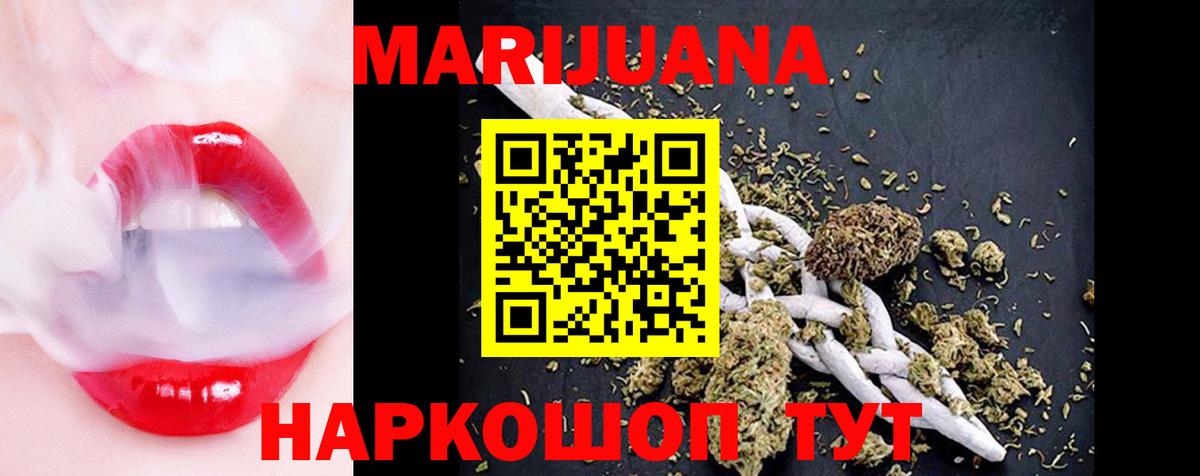 Бирск  Конопля конопля  Вход с VPN  Шишки марихуана семена  Бошки Шишки VHQ 
